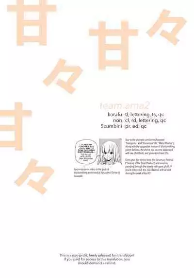 [Digital Lover (Nakajima Yuka)] Haramaseya 2 DLO-19 | Pregnancy Officer 2 DLO-19 [English] [Team Ama2]