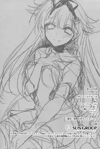 (SC2015 Winter) [FRAC (Motomiya Mitsuki)] Kimi Naki Sekai (Kantai Collection -KanColle-)