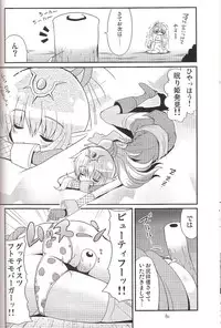 <<FE ファイアーエムブレム>> ちくわで覚醒! / ちくわ部