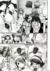 (C92) [KIN-YOUBI (Friday)] Sekai Isshuu! Hamehame BBQ (Kantai Collection -KanColle-)