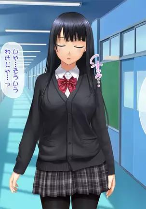 Toshiue no Osananajimi ha Seme Jouzu