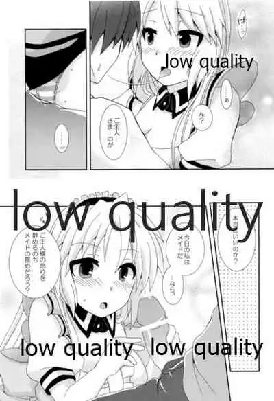 朋也くんちのメイドさん。