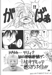 [Studio Aqa (FUGO, YUE)] Studio Aqa e Youkoso!! 2 | Welcome to Studio Aqa!! 2 (Various)