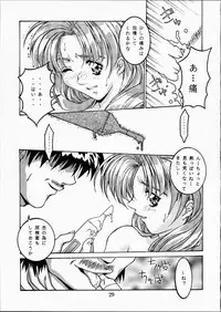 [OFF LIMIT COMPANY (Isou Doubaku)] CLASSMATE SECOND (Doukyuusei 2)