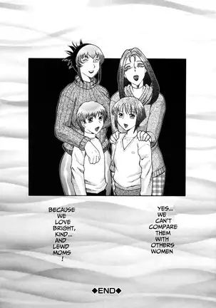 Boshino Toriko - The Captive of Mother and the Son. 2nd story