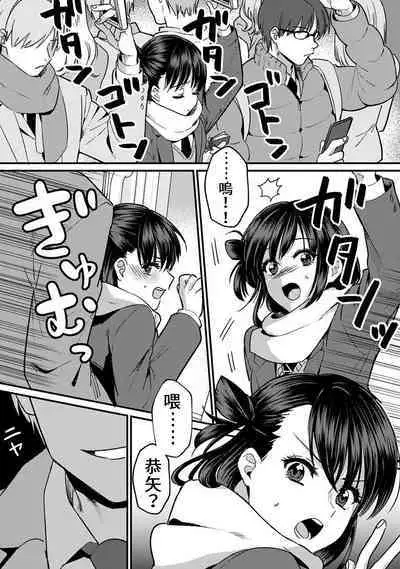 [Akao, Anaran] Konomi ja Nai kedo ~Mukatsuku Ane to Aishou Batsugun Ecchi~ 7-9 | 雖然不是自己的菜～與討厭姐姐的超契合H～7-9 [Chinese][END][禁漫漢化組]