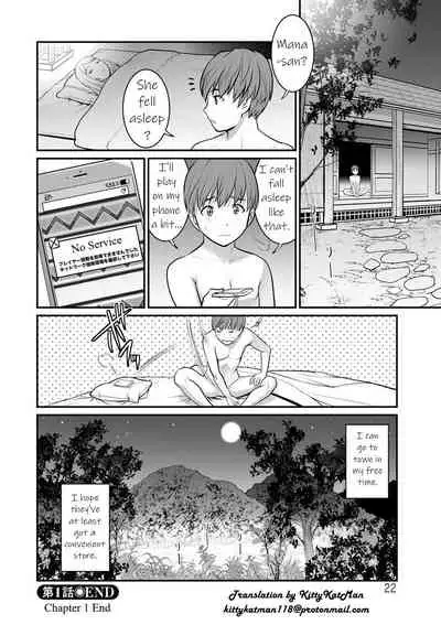 [Saigado] Mana-san to Omoya o Hanarete... | In the Guest House with Mana-san Ch. 1-3 [English] [KittyKatMan] [Digital]