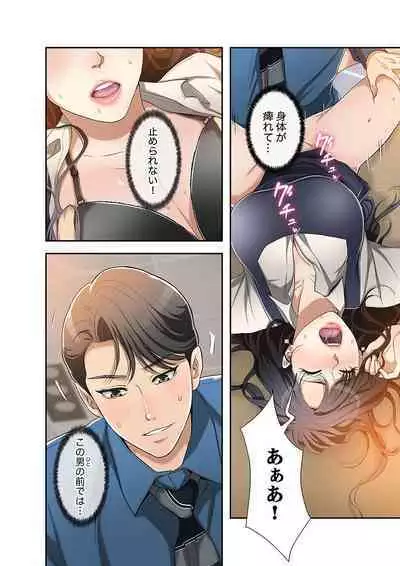 欲望【合本版】1