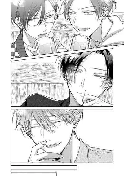 [Arata Licca] Oni Joushi Gokudera-san wa Abakaretai. | 魔鬼上司·狱寺先生想暴露 Ch. 7-12+加笔+13 [Chinese] [Digital]