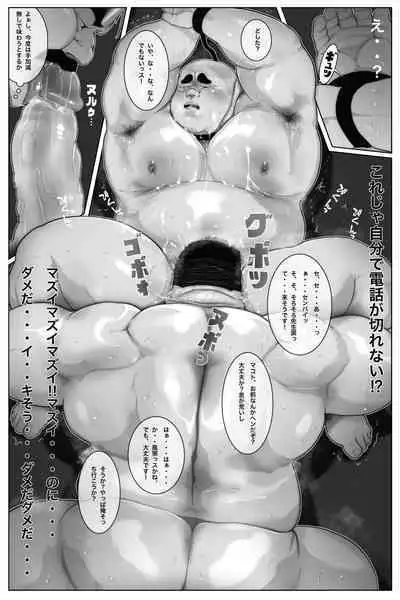 [YUNUKOPI] Teacher and Summer Shade [Japanese]