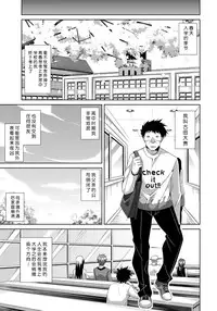 [Nikusoukyuu.] Yaruki Switch - Aphorodisiac Switch [Chinese] [Menethil嵌字] [Digital]