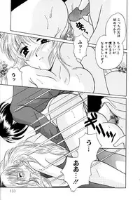 [Kouno Yukiyo] Hoshi Ni Miru Yume