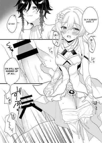 Hone no Zui made Atatamete | Warming to the Core