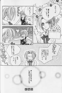 [Sakura Ashika] Himitsu No Kemonotachi