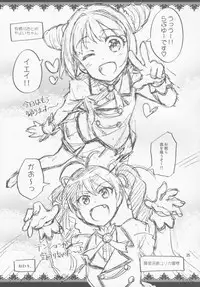 (C84) [ReDrop (Miyamoto Smoke, Otsumami)] Boku no Kanojo wa Super Idol Iori-chan! (THE iDOLM@STER)