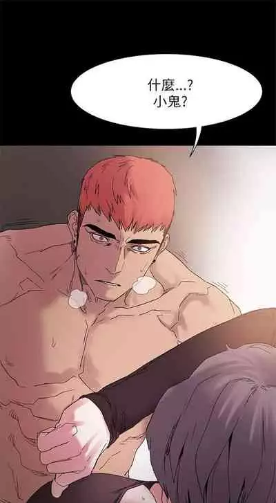 冲突 1-77 中文翻译 （更新中）