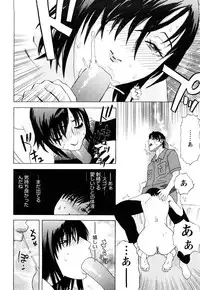 [Tenjiku Rounin] ARCHAIC ANGEL Ryouki no Hate