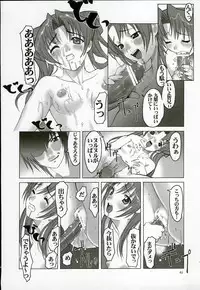 (C64) [Hellabunna (Iruma Kamiri)] Yumeroria (Yumeria)