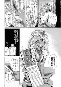 [TAKUMI] Black Gals @ Sexual Slave Discipline