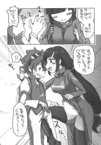 [Ookii Hou ga Suki da (Futonder)] Chinpura Idol (Gundam Build Fighters) [Digital]