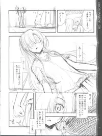 (C86) [Girigiri Nijiiro (Kamino Ryu-ya)] Sonna ni Mirareru to Hazukashiiba!! (Hayate no Gotoku!)