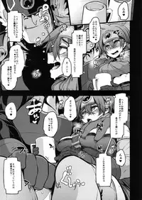 (C89) [DA HOOTCH (ShindoL, hato)] Onna Yuusha no Tabi 2 Ruida no Deai Sakaba (Dragon Quest III)