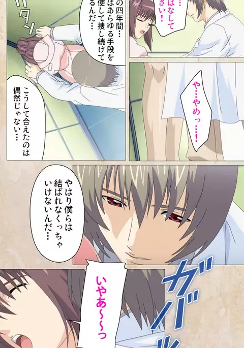 Yakin Byoutou・Ni ope:01 Complete Ban