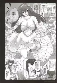 (SC2015 Summer) [HIYOKO CROWN (Shinano Yura)] Nagato-san to Ashigara-san to Nachi-san to (Kantai Collection -KanColle-)