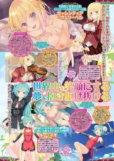 BugBug 2021-02 [Digital]