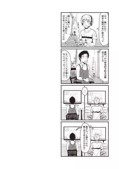 カラフルデイズ!