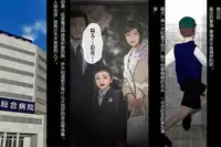 [cn][cii09]14a5[肉便器製作所] 女体化 看護奴-来未(くるみ)夜の肉欲病棟[肉便器制作所]女体化护士-来未 夜晚的肉欲医院