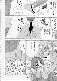 [EDASH (Kashiba Toshizou)] Card Captor Maid Squadron (Card Captor Sakura, Hanaukyou Maid Tai)