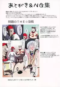 (C88) [Nanmin Festival (Gibuchoko)] Satori to Koishi no Youjo demo Kozukuri ga Shitai! (Touhou Project)