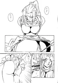 (CR20) [ALPS, Okachimentaiko Seisakushitsu (Various)] Okachimentaiko Ultra (Various)