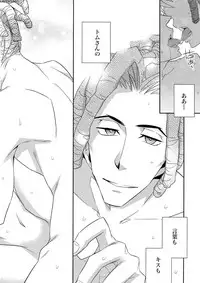 (Sono Otoko, Saikyou ni Tsuki x 2) [Crazy9 (Ichitaka)] Warui ko de Gomennasai (Durarara!!)