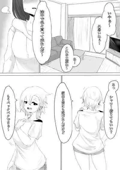 Kareshi-kun no Sochin ja Manzoku dekinakute...