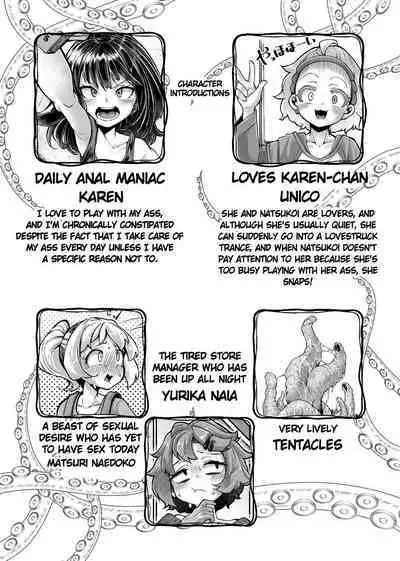 [Taira Mune Suki Iinkai (Okuva)] Anata no Machi no Shokushuya-san 4.5 | Your Neighborhood Tentacle Shop 4.5 [English] [Keye Necktire] [Digital]