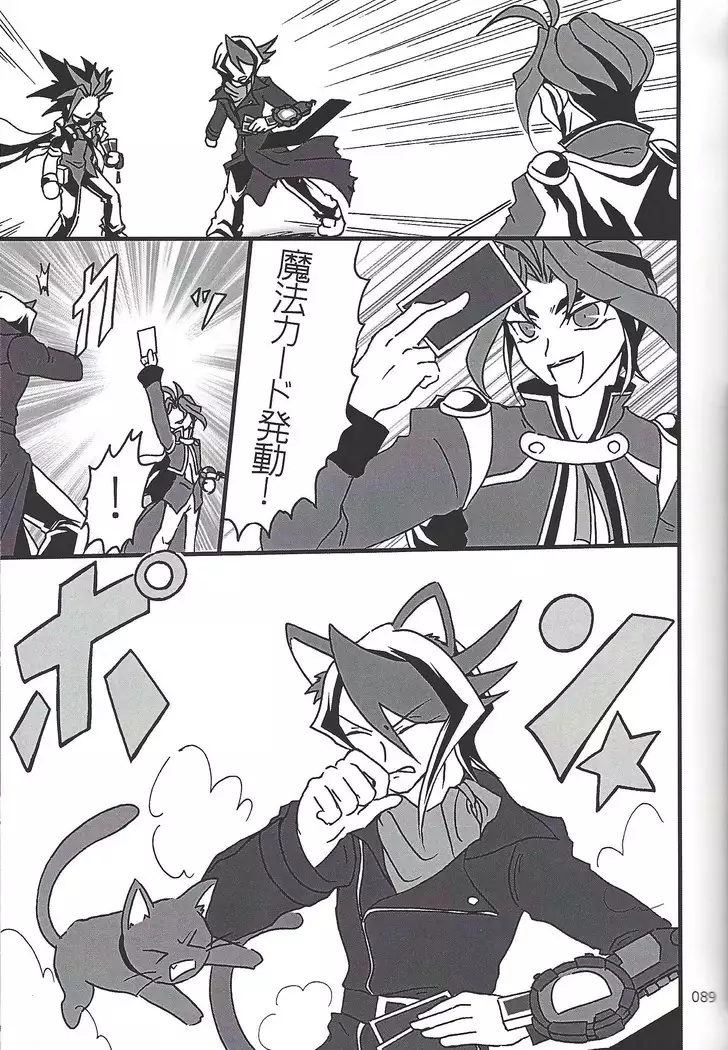 Danshi hanran gunbyō no nichijō REMIX