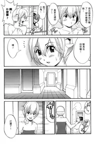 [Saigado] THE YURI & FRIENDS 6 (King of Fighters) | 武鬥美少女 [Chinese]