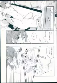 (Bokura no Love Live! 11) [Hoshiiromaron (Kanao)] Shiranai Kimi no Itsuwari no Kokoro (Love Live!)