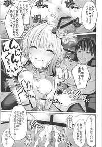 (COMIC1☆12) [grand-slum (Cure Slum)] LiPPS to! Zenkoku Tanemaki Tour (THE IDOLM@STER CINDERELLA GIRLS)