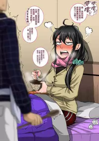 [Juna Juna Juice] Mukatsuku Imouto wa Chanto Shikaranakucha 1~20 Matome | 讓人氣憤的妹妹必須給她好好訓斥一頓1~20 合集 [Chinese] [天帝哥個人漢化]