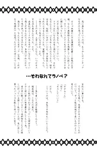 [AQUAQUA (Noma Tatsuki, Chirorian, Ikeda Jun)] Come Come Cat! (Lucky☆Star)