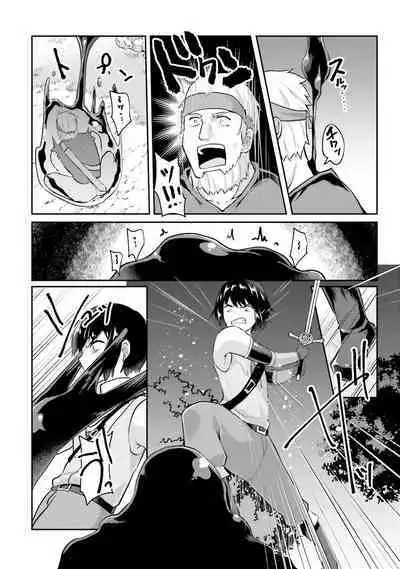 Inbi na Doukutsu no Sono Oku de