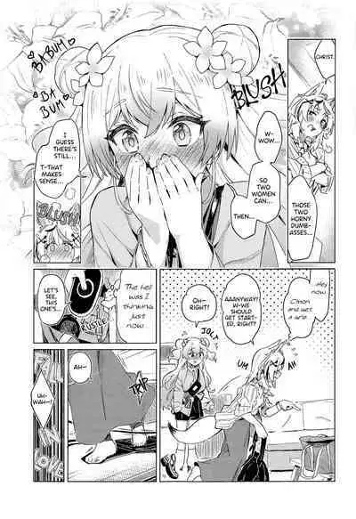 Fennec wa Iseijin no Yume o Miru ka - Do Fennecs Dream of Unreal Encounters?