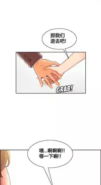 [TEAM.serious] 岳母家的刺激生活 1-21 [Chinese] [sp个人复制粘贴汉化]