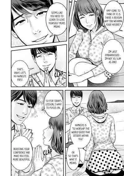 [Petitgorichan] Your Yoga Posture Is Too Sexy, Instructor! (Complete) [English]