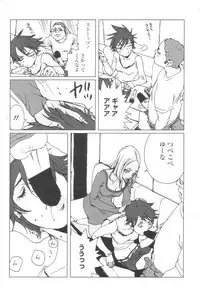 [H-Magazine] Chobekomi Vol.07 Jun. 2007 (Tsukitaki)