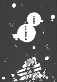 [RPG Company (Aono6go)] FREE-SPIRITS VICTORY (Various) [Digital]