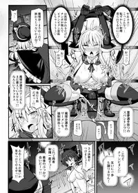 [Stapspats (Hisui)] Gensoukyou Futanari Chinpo Wrestling 10 Reimu Vs Marisa Rematch (Touhou Project) [Digital]